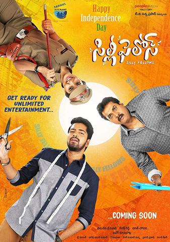 Silly Fellows 2018 Telugu Movie 480p HDTV x264 400MB