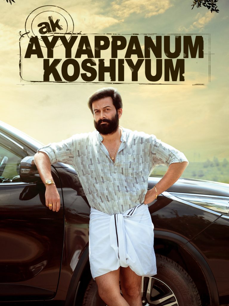 AK Ayyappanum Koshiyum