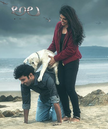 Ala 2019 Telugu 480p HDRip x264 400MB ESubs