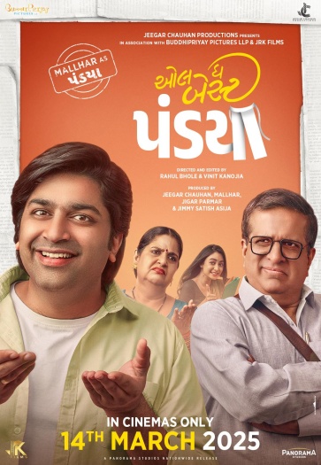All the Best Pandya (2025) Gujarati Full Movie