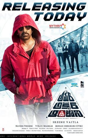 Amar Akbar Anthony 2019 Hindi Dual Audio 480p UNCUT HDRip x264 400MB
