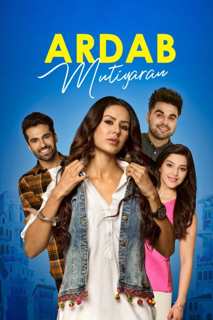 Ardab Mutiyaran 2019 Punjabi Full Movie