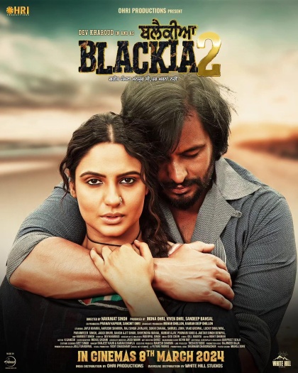 Blackia 2