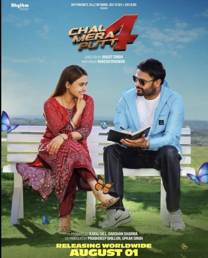 Chal Mera Putt 4