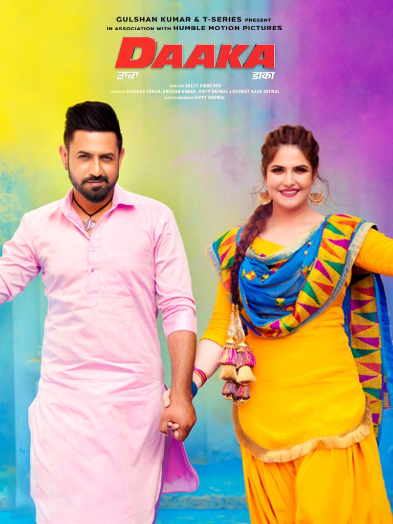 Daaka 2019 Punjabi Movie