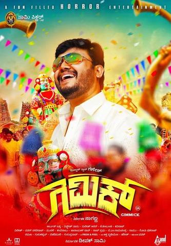 Gimmick 2019 Kannada Full Movie 480p HDRip x264 400MB ESubs