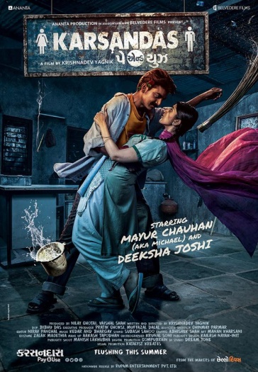 Karsandas Pay and Use (2017) Gujarati Full Movie