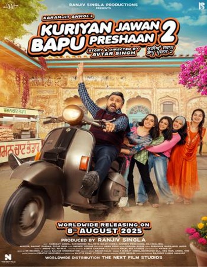Kuriyan Jawan Bapu Preshaan 2