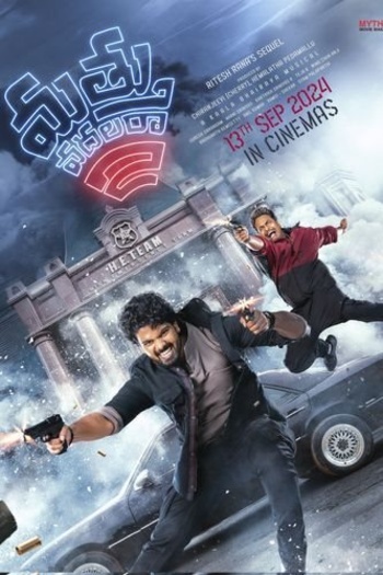 Mathu Vadalara 2 (2024) Hindi (HQ Dub) South Movie HDRip | 1080p | 720p | 480p