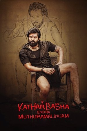 MoviesNation Kather Basha Endra Muthuramalingam 2023 Hindi+Tamil Full Movie WEB-DL 480p 720p 1080p Download