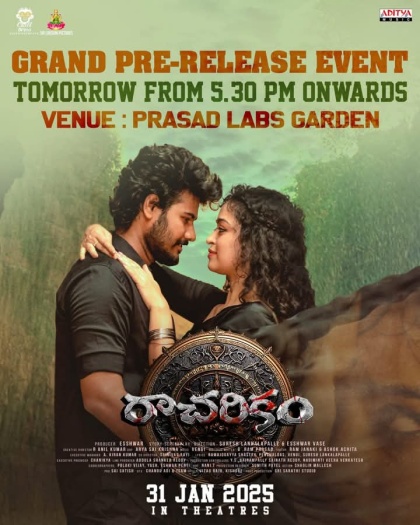 Racharikam (2025) Telugu Full Movie HDRip | 1080p | 720p | 480p | ESubs