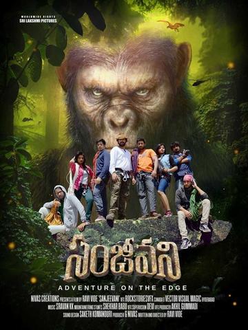 Sanjeevani 2018 Hindi Dual Audio 480p UNCUT HDRip x264 300MB