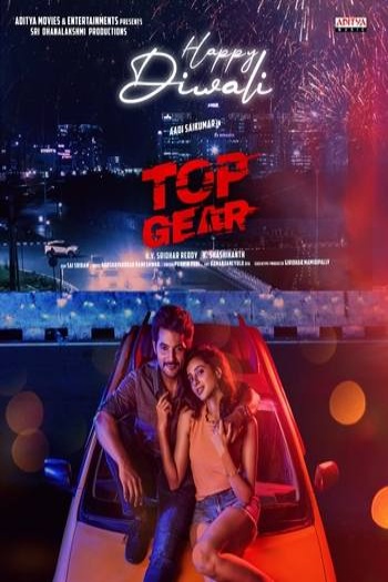 Top Gear (2022) Hindi ORG Full Movie HDTV | 1080p | 720p | 480p