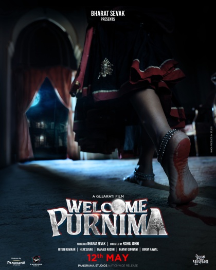 Welcome Purnima (2023) Gujarati Movie HDRip | 1080p | 720p | 480p | ESubs