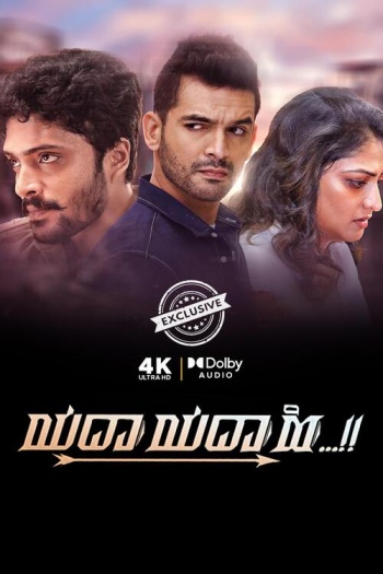 Yadha Yadha Hi (2024) Kannada Full Movie HDRip | 1080p | 720p | 480p | ESubs