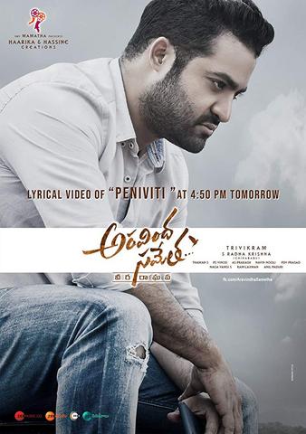 Aravinda Sametha Veera Raghava 2018