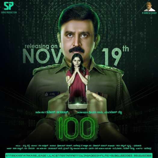 100