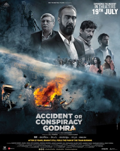 Accident or Conspiracy: Godhra (2024)