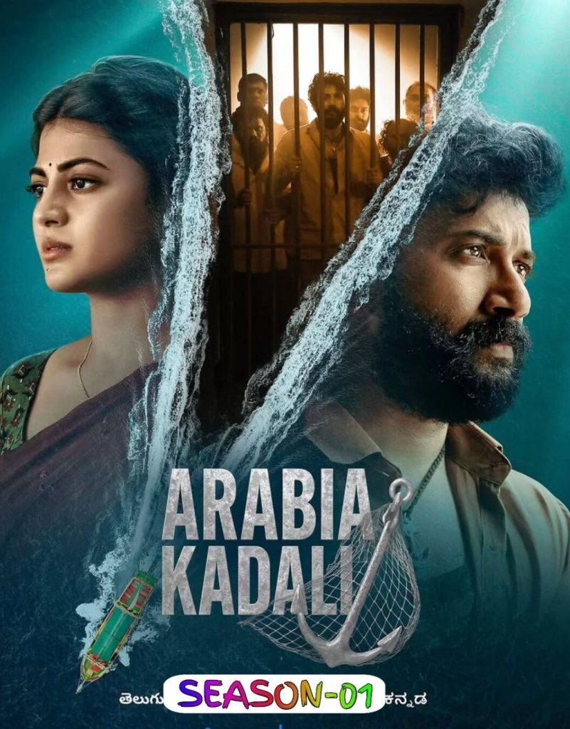 Arabia Kadali S01 (2025) Hindi Full Web Series