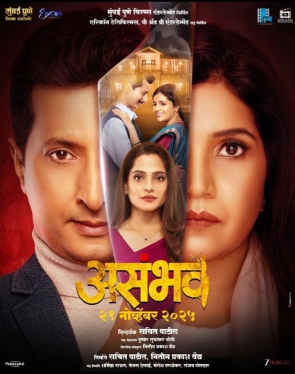 Asambhav (2025) Marathi Full Movie HQ HDTC | 1080p | 720p | 480p | HC-ESubs