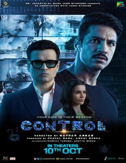 Controll (2025)