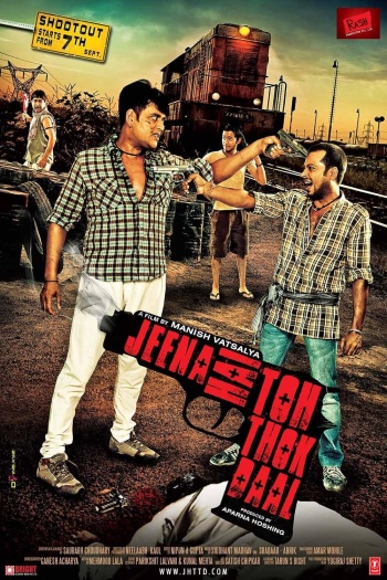 Jeena Hai Toh Thok Daal (2012)