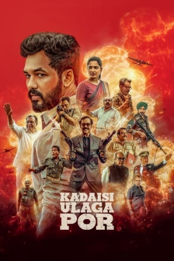 Kadaisi Ulaga Por (2024)