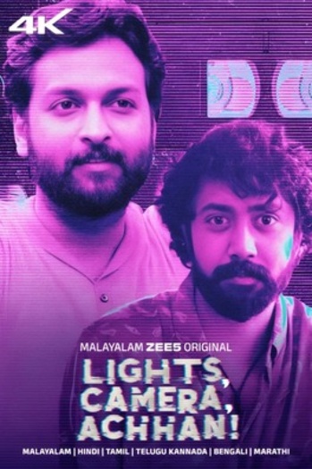 Lights, Camera, Achhan (2025)
