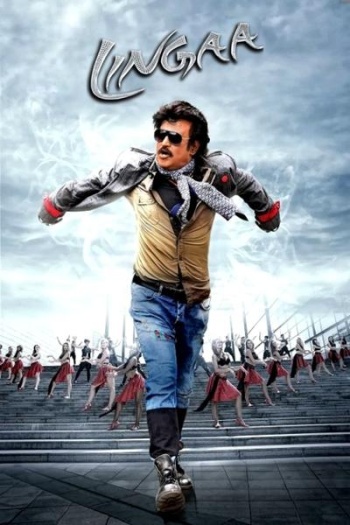 Lingaa