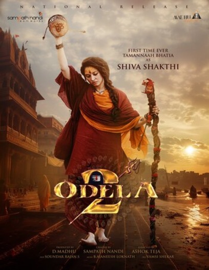 Odela 2 (2025)