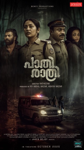 Pathirathri (2025)