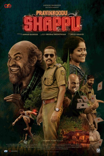 Pravinkoodu Shappu (2025)