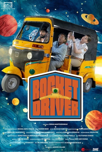 Rocket Driver (2024)