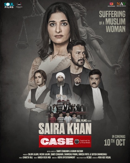 Saira Khan Case (2025)