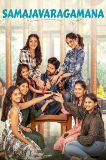 Samajavaragamana (2023)