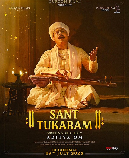 Sant Tukaram (2025)