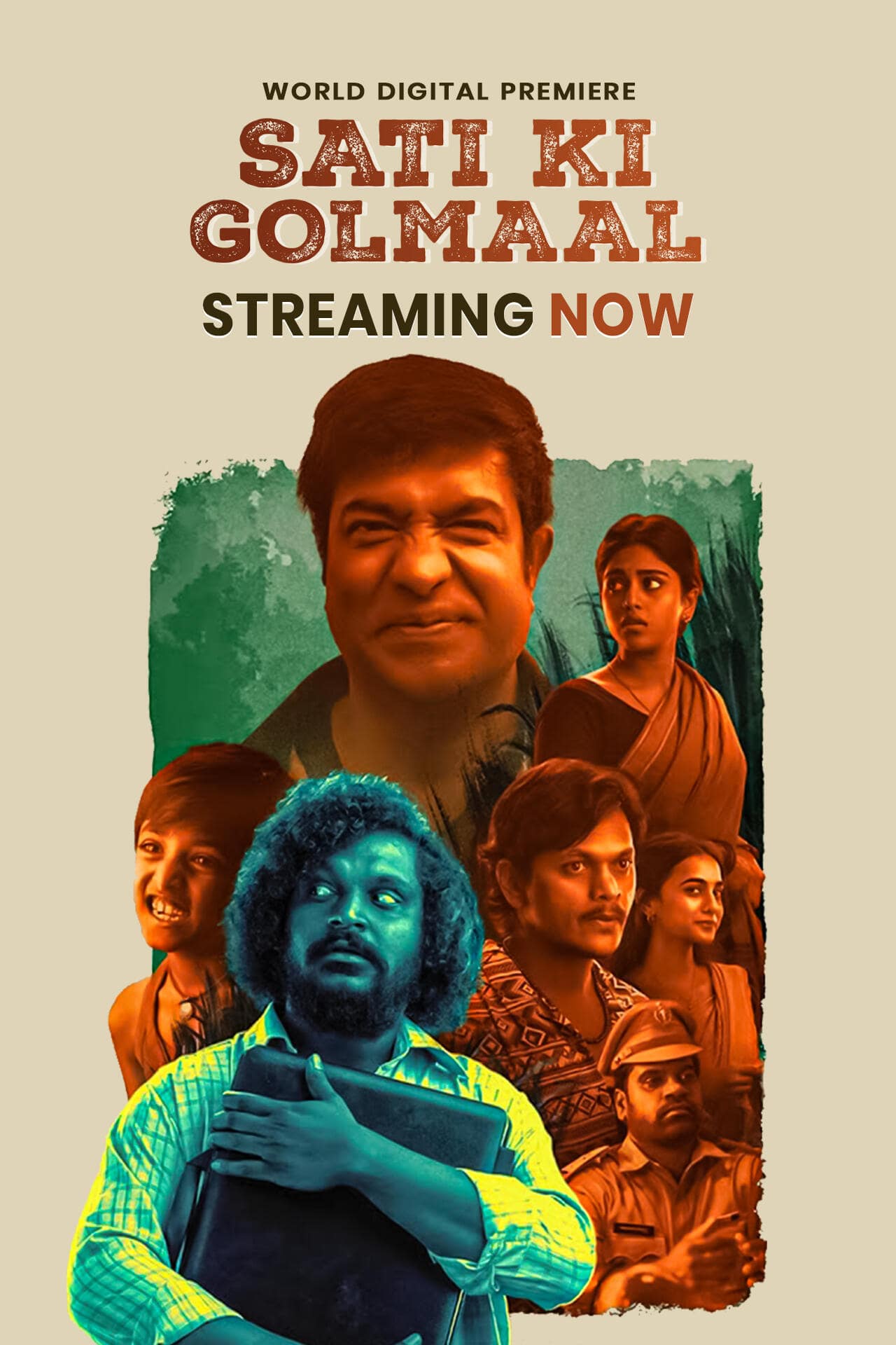 Sathi Gani Rendu Ekaralu