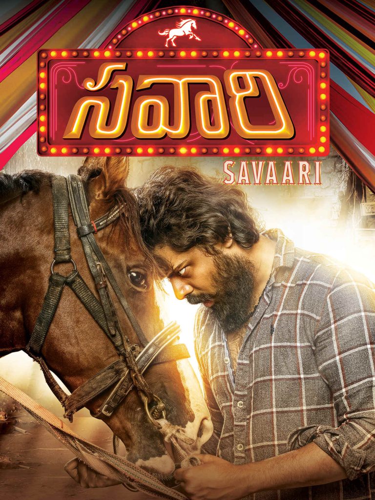 Savaari (2020)