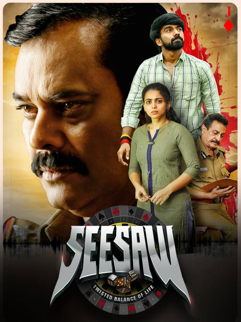 Seesaw (2025)