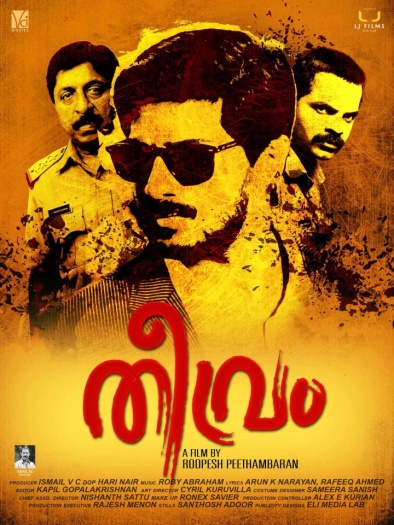 Theevram (2012) Tamil & Malayalam Full South Movie