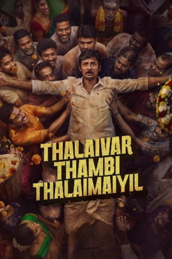 Thalaivar Thambi Thalaimaiyil (2026) Tamil Full Movie
