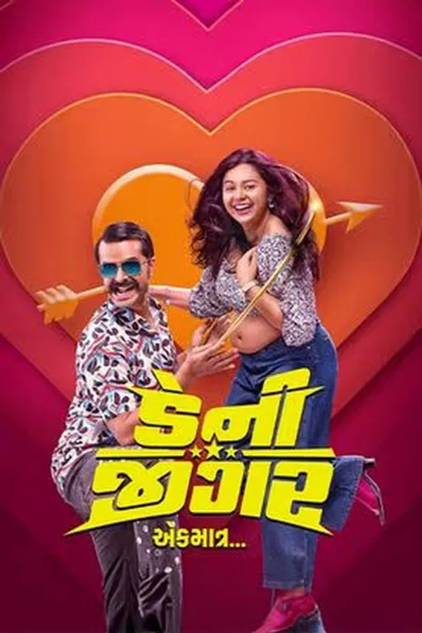 Danny Jigar 2024 Gujarati (ORG) 1080p 720p 480p 